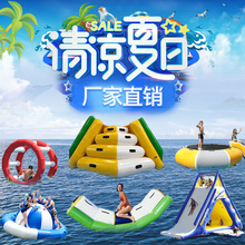宝宝移lo充气水上乐ng大型户外水上游泳池蹦床玩具跷跷板滑梯