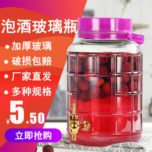 泡酒瓶lo玻璃瓶密封oo级带盖罐子家用酒坛泡菜坛子加厚腌菜缸