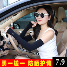 青少年lo嗮绣冷感袖yf冰丝防晒袖套护手臂套手就护臂