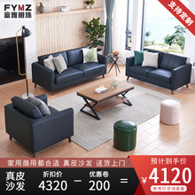 简约现lp沙发(小)户型zs客厅组合简易皮艺经济头层真皮沙发