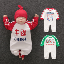 婴儿连lp衣国潮网红zs月服纯棉衣服超洋气新生儿哈衣爬服春秋