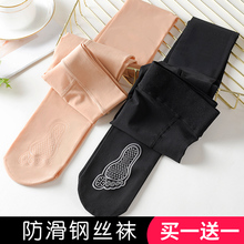 钢丝袜lq力袜高密度sw薄式夏季防勾丝光腿连裤袜神器春秋微厚