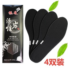 竹炭除lq男女士透气ok臭夏季运动减震软底舒适皮鞋防脚臭
