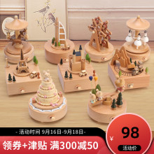 旋转木lq水晶球八音ok定制天空之城生日礼物女生(小)公主
