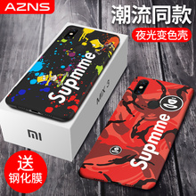 (小)米mlqx3手机壳okix2s保护套潮牌夜光Mix3全包米mix2硬壳Mix2