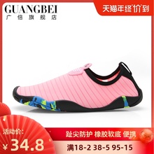 沙滩鞋lq防滑软底 ok沙滩袜女浮潜袜 海边游泳鞋浮潜鞋涉水鞋