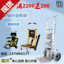 电动◆lq式◆ 载重ok楼车 上下楼载物爬楼工具 上下楼