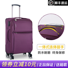 行李箱lq布牛津布拉ok24 28 20寸密码登机箱男女旅行箱万向轮