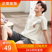 夏季男lq睡衣短袖纯ok年卡通男式春秋全棉夏天薄式家居服套装