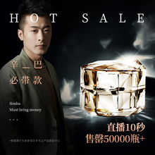 辛有志lq子酱精华淡ok圈抗皱去细纹紧致眼部护理补水保湿