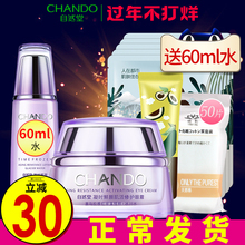 自然堂lq时鲜颜肌活ok化细纹提拉紧致抗皱专柜正品旗舰店