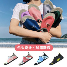 沙滩袜lq男女潜水加ok宝宝涉水溯溪防滑防割漂流鞋浮潜游泳鞋