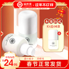 瑜然美lq裂酵母正品ok皱淡化眼部黑眼圈眼袋细纹脂肪粒女