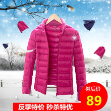 反季清lq轻薄羽绒服ok短式修身显瘦女士轻便大码连帽薄式外套