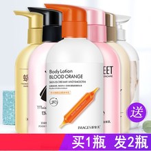 泊泉雅lq体乳保湿滋ok体 烟酰胺补水防干燥去鸡皮身体乳液