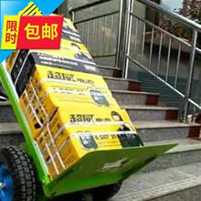 新型载lq_电动爬楼ok_冰箱3家电上下楼梯搬运车拉货神器