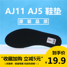 【买2lq1】AJ1ok11大魔王北卡蓝AJ5白水泥男女黑色白色原装