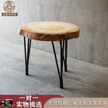 原生态lq桌原木家用ok整板边几角几床头(小)桌子置物架