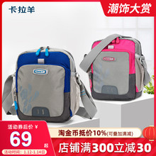 卡拉羊lq肩包女士休ok运动背包竖式斜挎包男包旅游(小)包C4678