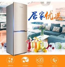 上菱两lq三门风冷无jf门双门(小)型家用大容量租房特价