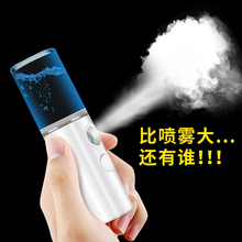 纳米喷lq补水仪便携jf保湿补水仪冷喷美容仪器加湿神器