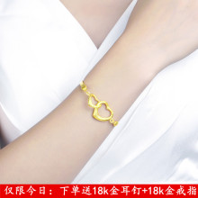 香港正lq999足金jf连心手链 黄金 手镯手环女式送耳钉戒指