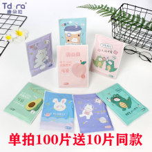 唐朵拉lq宝宝贴宫寒jf贴大号卡通冬季防寒保暖自发热贴暖身贴