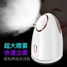 热喷加lq打开毛孔排jf美容保湿纳米喷雾补水仪器女家用