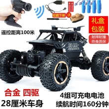 男孩超lr合金四驱攀gs车遥控汽车玩具成的六驱大脚怪高速赛车