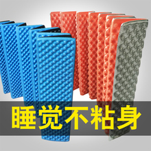 户外单lt蛋槽折叠防cn营加厚地垫办公室午睡垫帐篷蛋巢便携式