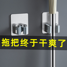 免打孔lu把挂钩强力an生间厕所托帕固定墙壁挂拖布夹收纳神器