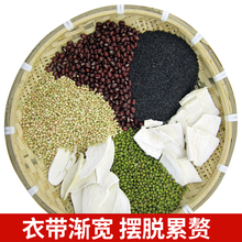 现磨五lu粗粮粉 熟an根黑芝麻淮山红豆粉500g低卡代餐粉饱腹