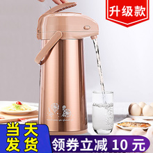升级五lu花热水瓶家an式按压式热水壶暖瓶暖壶保温壶