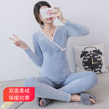 孕妇秋lu秋裤套装怀an秋冬加绒月子服纯棉产后睡衣哺乳喂奶衣