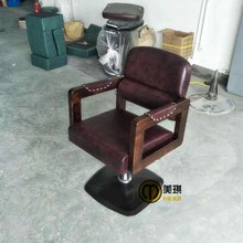 美发椅lu廊理发店复an椅子可放倒专用升降椅剪发子