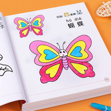 宝宝图lu本画册本手an生画画本绘画本幼儿园涂鸦本手绘涂色绘画册初学者填色本画画