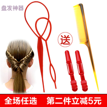掏发器lu童拉发针穿an号大的(小)孩扎发女丸子头梳发神器