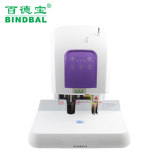 bd5lu全 电动打an熔铆管档案凭证装订机