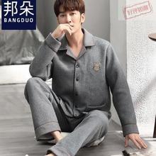 睡衣男lu春秋加厚纯ng夹层男式大码秋冬式薄式夹棉家居服套装