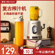 金正口lu迷你炸果汁an水果(小)型便携式多功能网红式抖音