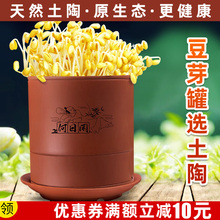 发豆芽lv家用生豆芽un盆芽苗菜育苗盘土陶紫砂麦饭石自制神器