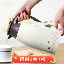 FaSlvLa 保温un壶 家用大容量不锈钢保温瓶女户外车载便携暖水