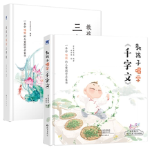 【包邮lv教孩子唱学un文共2册 常青藤爸爸编著 扫码听音乐听故事3-6-10岁