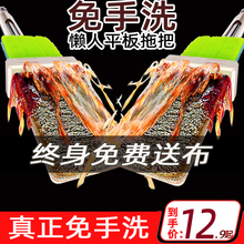 大号免lv洗抖音网红un器懒的拖地神器 家用洗地拖把
