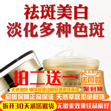 萃然美lv斑美白霜 un白去斑正品淡斑精华去色斑乳液面霜精油
