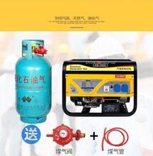 发电机lv000w汽un家用液化气组三相燃气两用380V三相 大功率