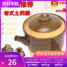 传统煎lv壶明火中药un养身煲老式燃气家用熬煮汤凉茶沙砂锅
