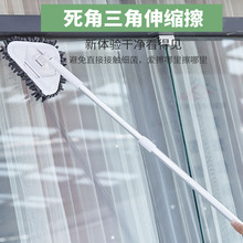 三角除lv神器擦玻璃un角擦车房顶瓷砖墙面擦刮水器