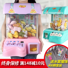 迷你吊lv夹公仔六一un扭蛋(小)型家用投币宝宝女孩玩具