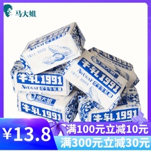 花生5lv0g马大姐un京怀旧童年零食牛扎糖牛奶糖手工糖果